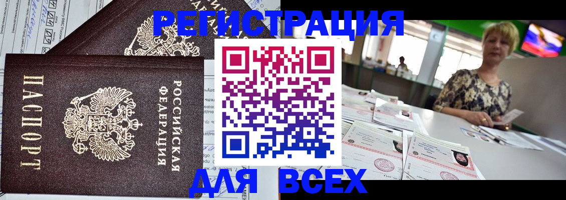 пропишу в квартире в Новом Уренгое