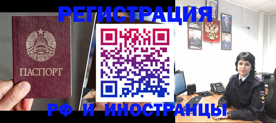 пропишу в квартире в Новом Уренгое